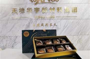 豪门国际人，，，，，，，来签收你的团圆饼啦