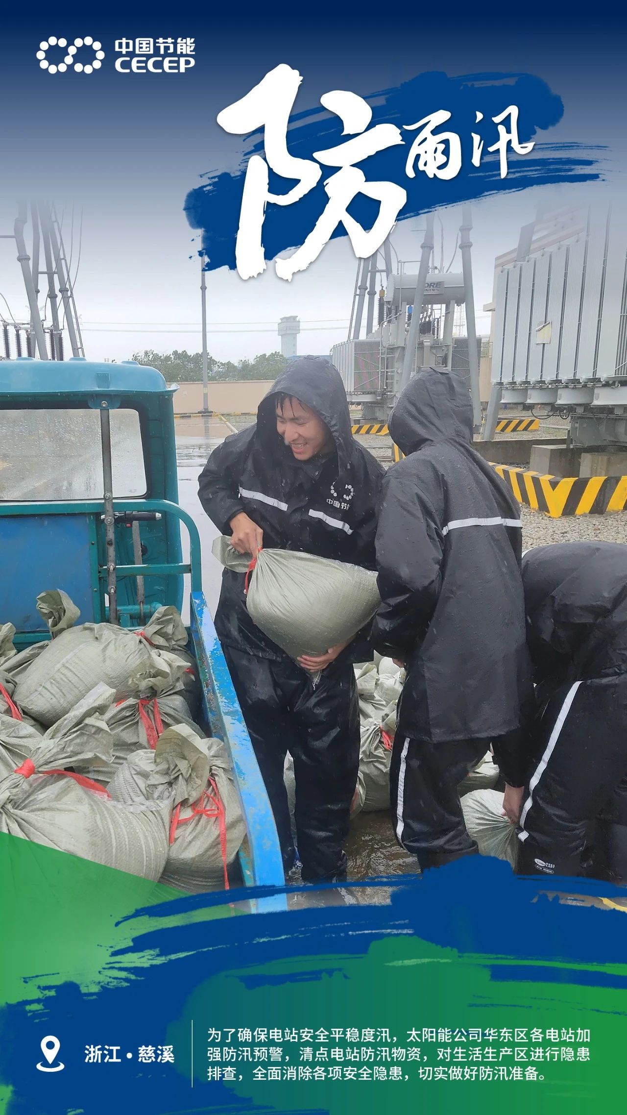 10643269748a4c1a8de8053376a64b84