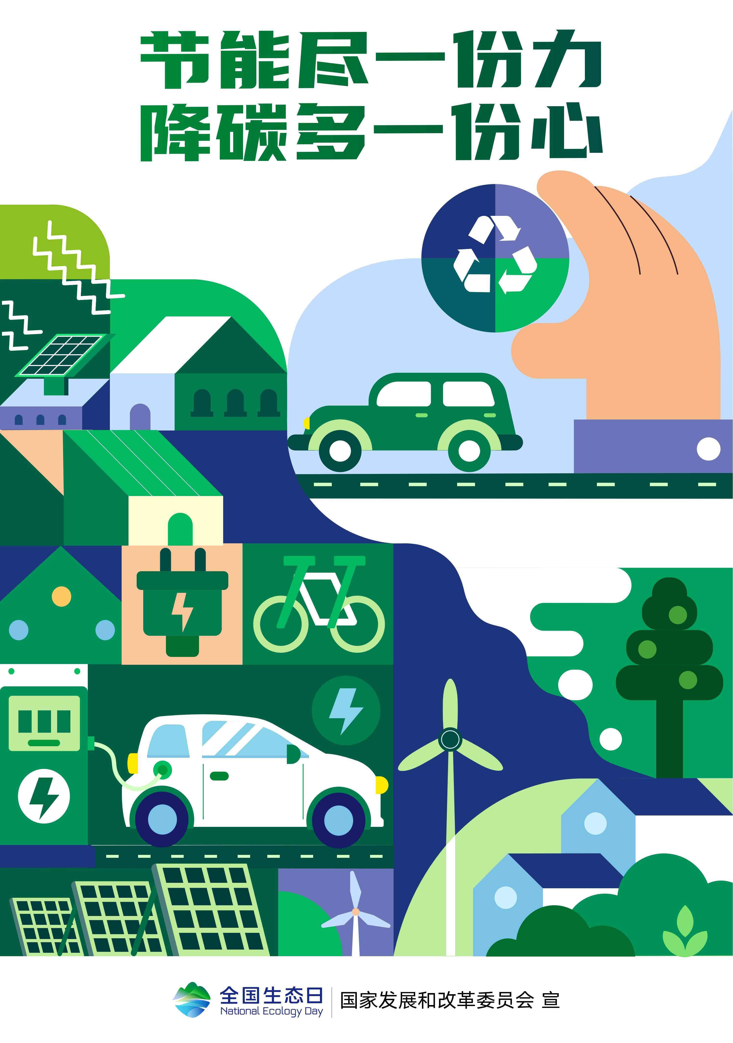 4d413773d4a84a428bf28ab72f199125