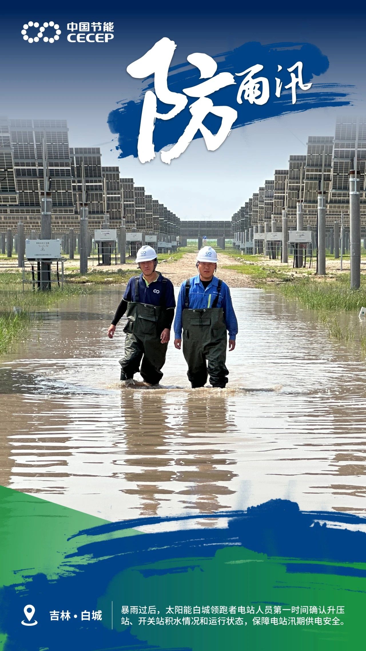 d2bbd7fbd545487e918339e6b60ed04b