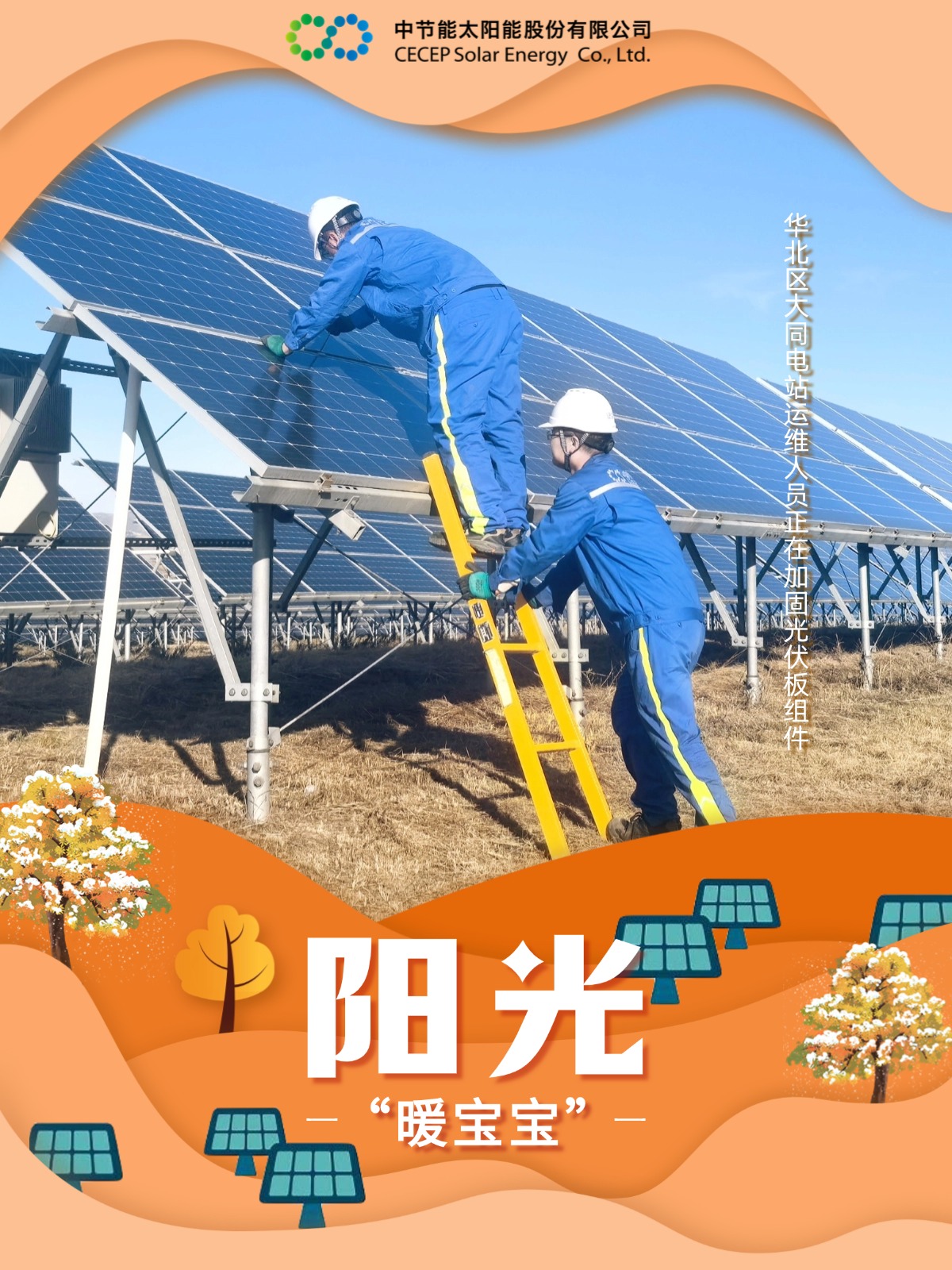 a04106a643244de2aca41c47a12cdeed