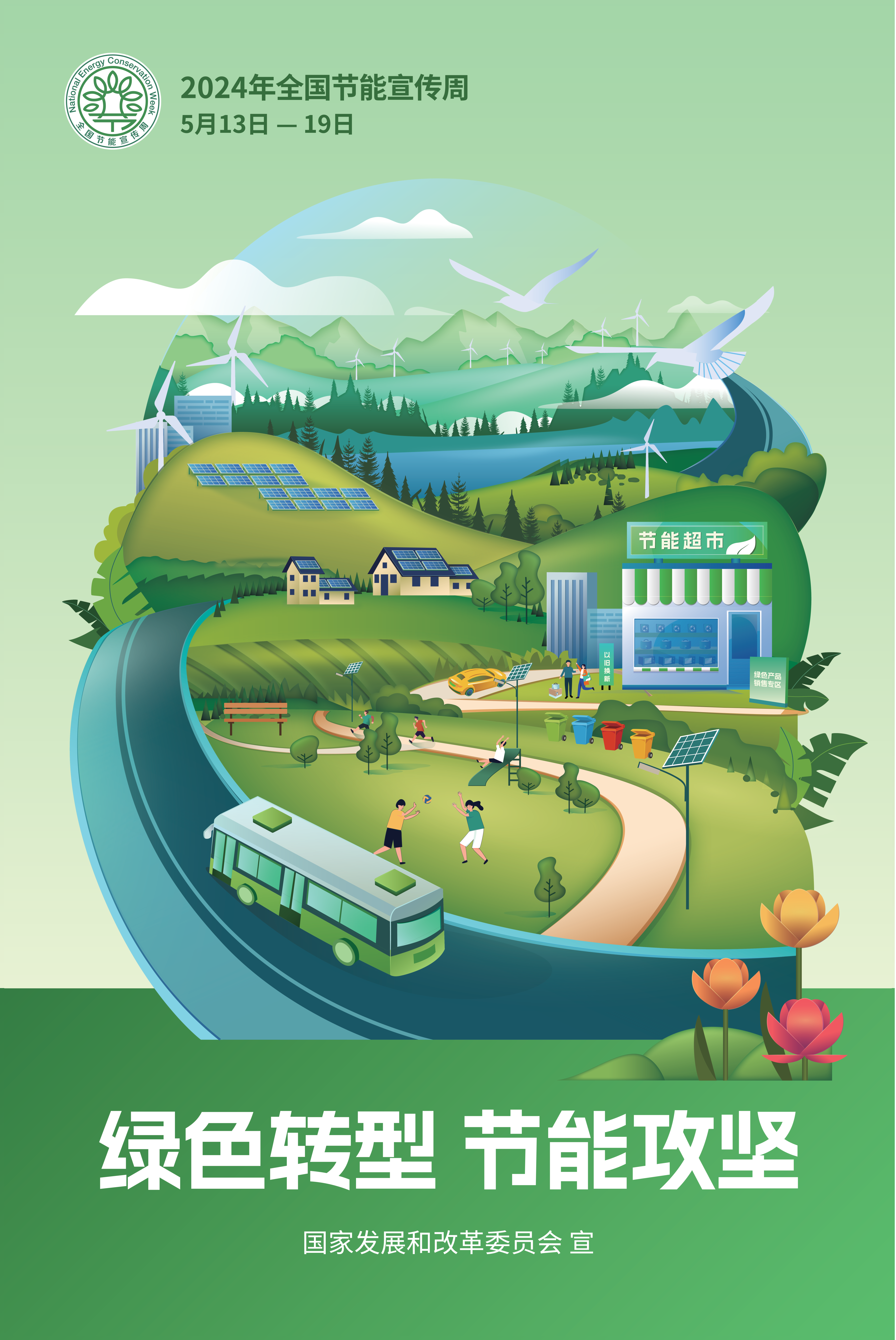 aba21c20a7bf4b0587fe45cb6ae07b1e