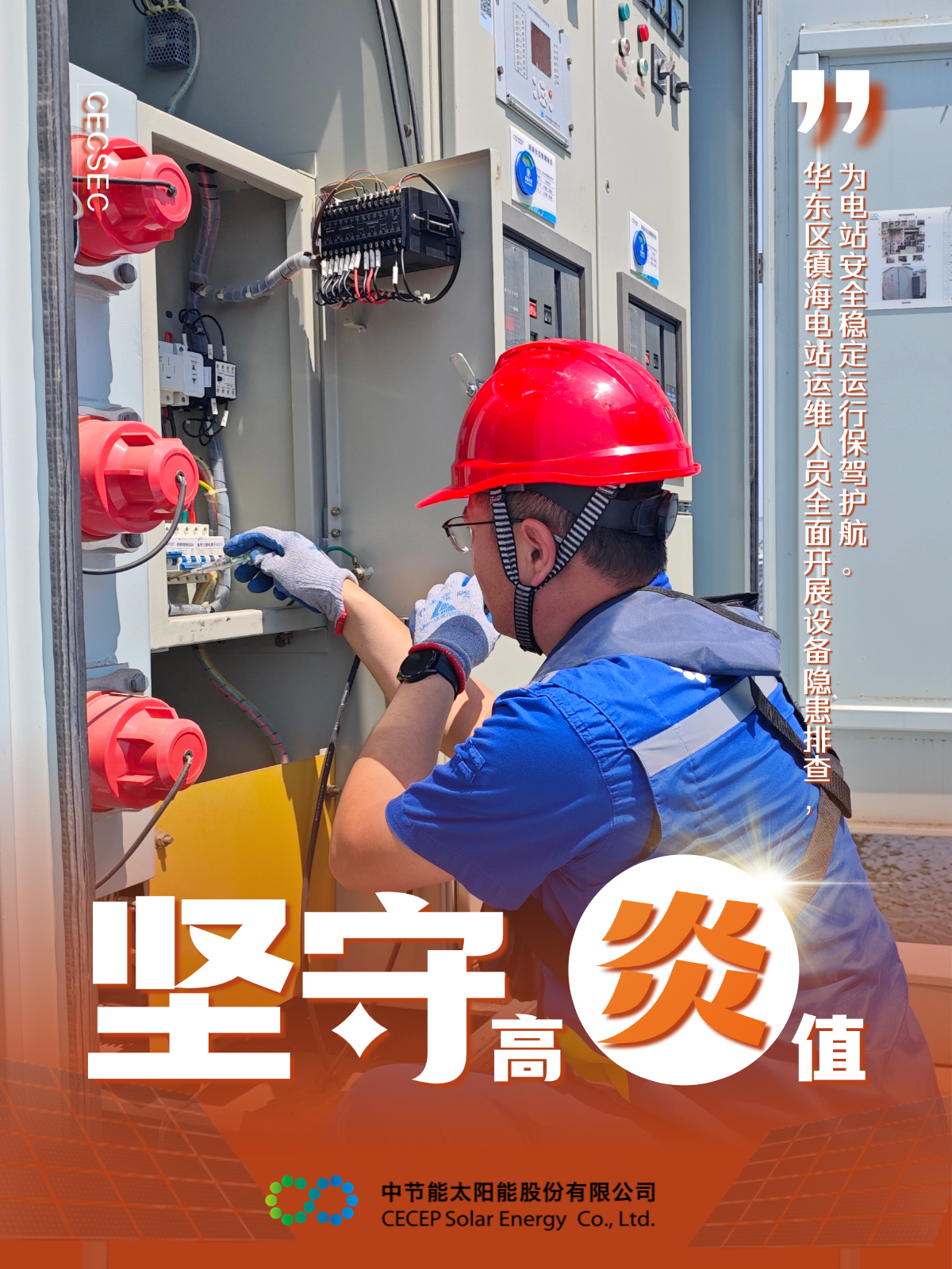 6d55f9d713cd4895a5f8dd61805cfc2f