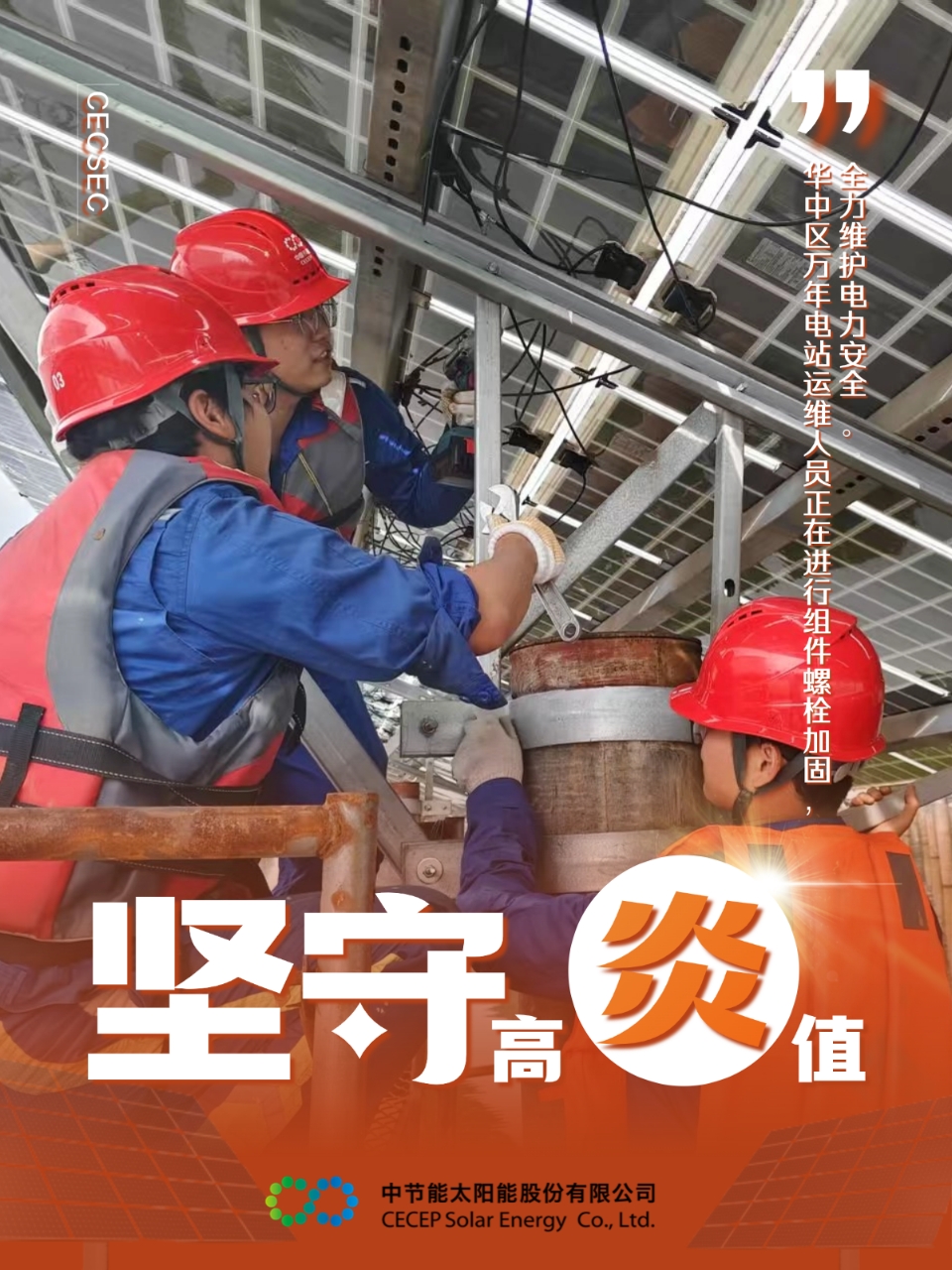 725a40b3d425402b815c63e89b85365b