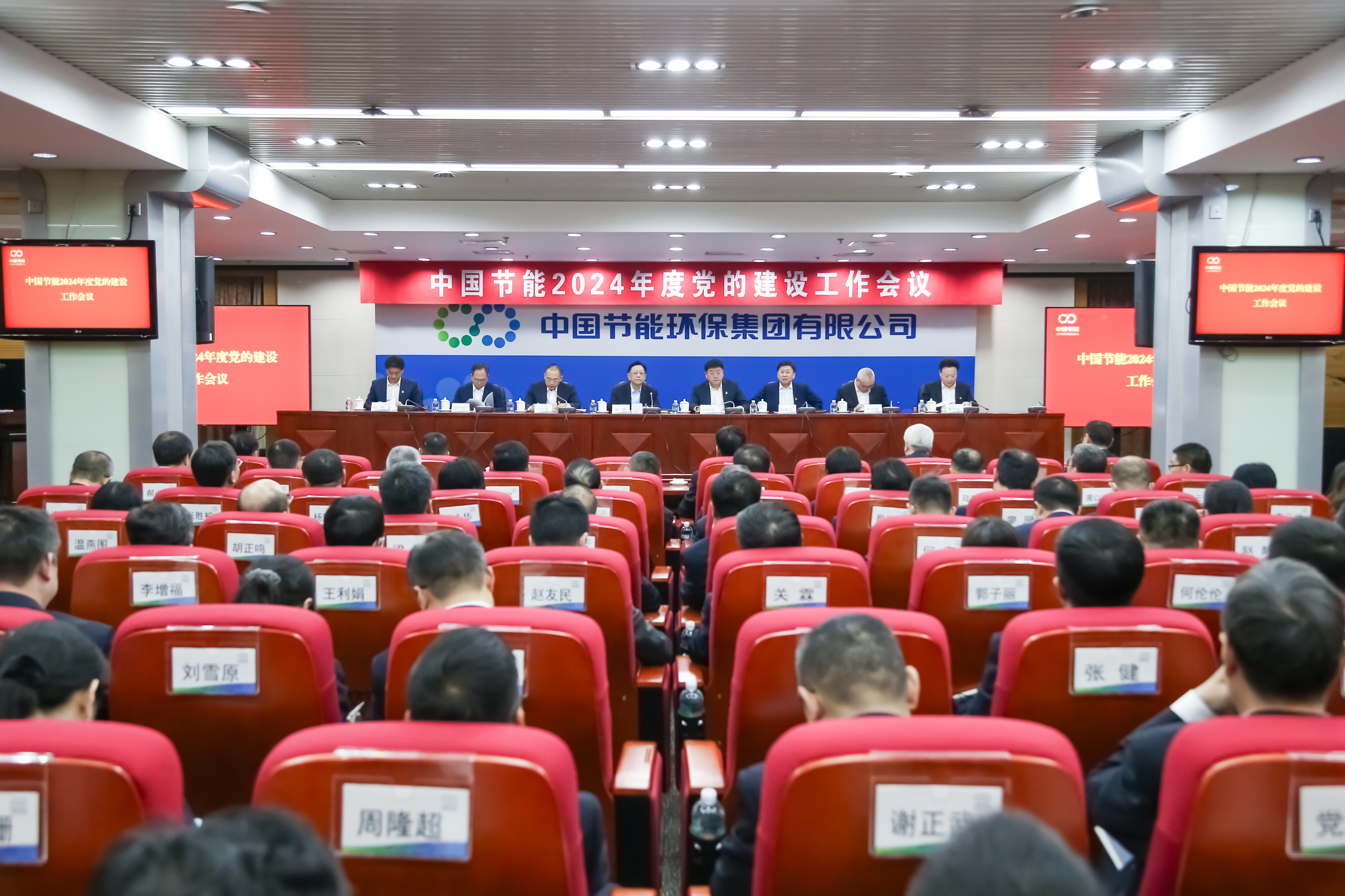 8a4b49b085774c7bbfeeb3c6474bdb7c