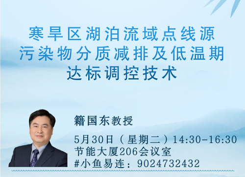 16b359394aa54079810caadd604215ee