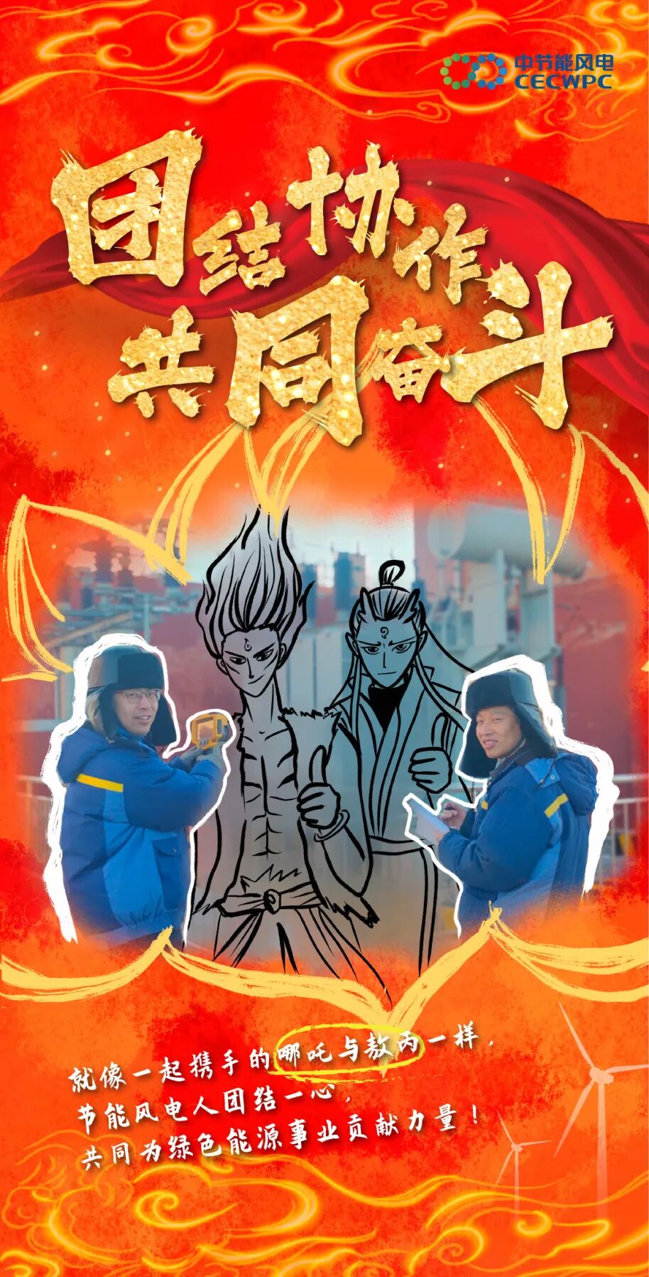 85050c5a2be94563a8b493f1f9a68331